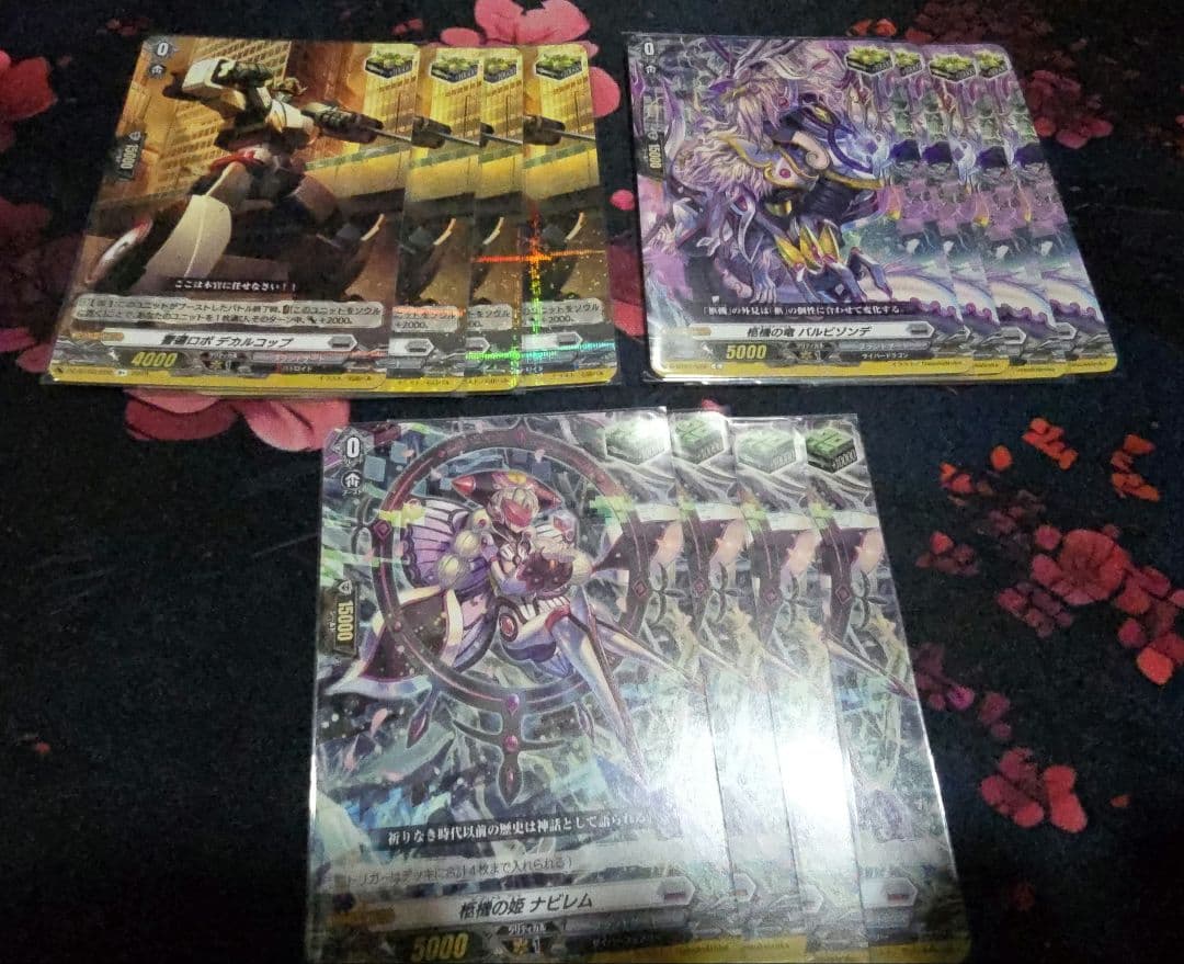 ヴァンガード　オルフィスト　デッキ　パーツ