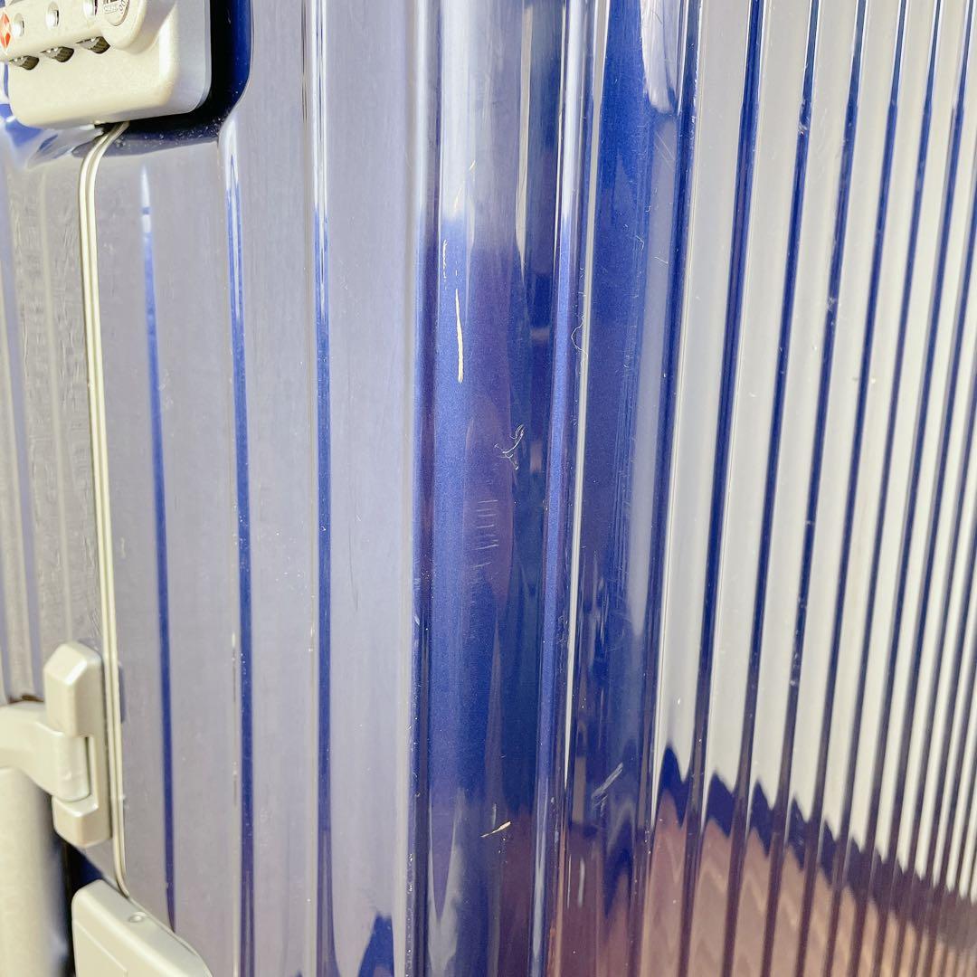 【良品】リモワ　リンボ　891.77 ブルー　89L 四輪　キャリーケース