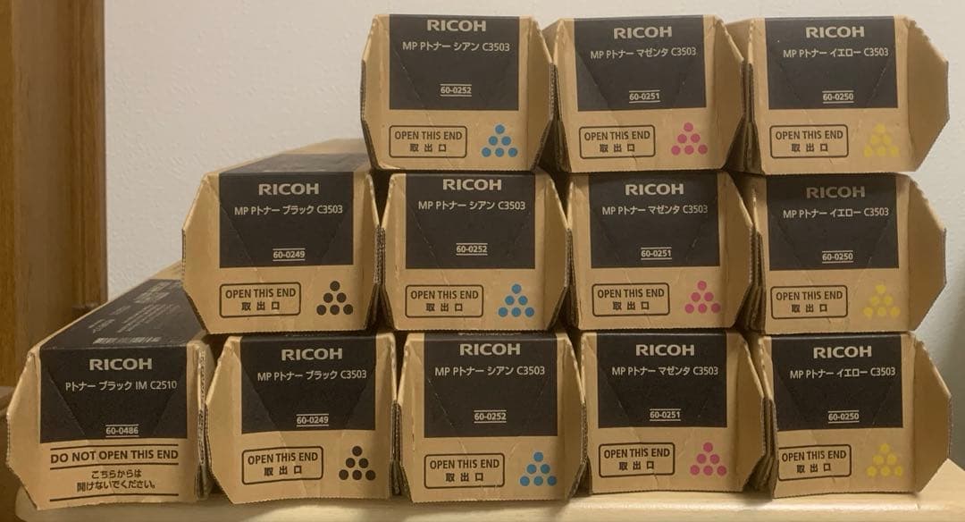リコー　MP C3503トナー11本+ IM C 2510トナー1本