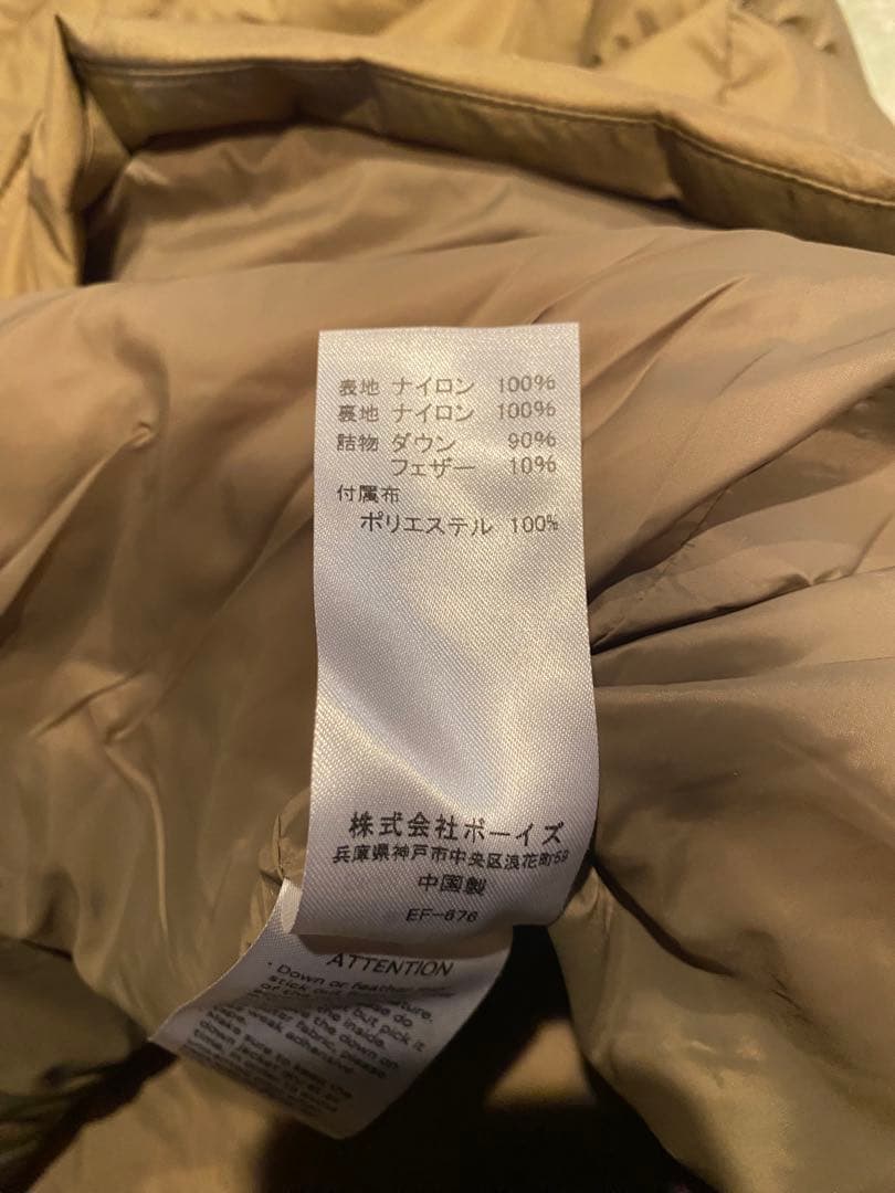 DANTON ダントン ミドルダウン フード付き コート Ｌサイズ（ベージュ）