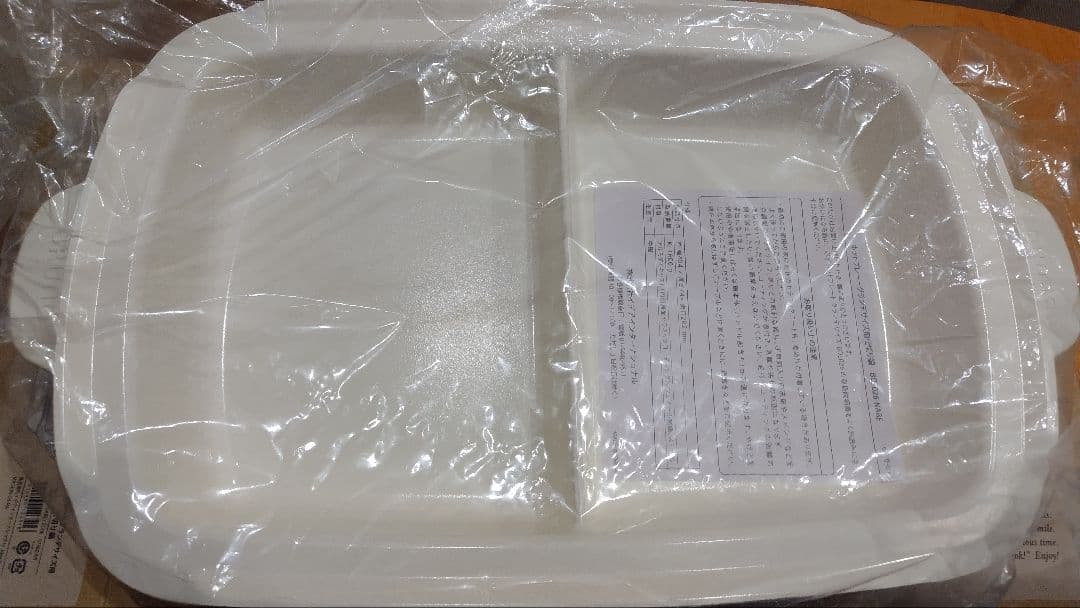 BRUNO ホットプレート グランデ BOE026 一度使用 フルセット