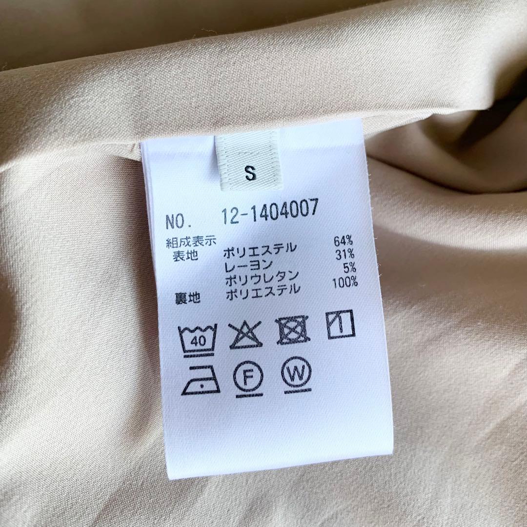 プラステ セットアップ ノーカラー ベージュ パンツ ストレッチ　S