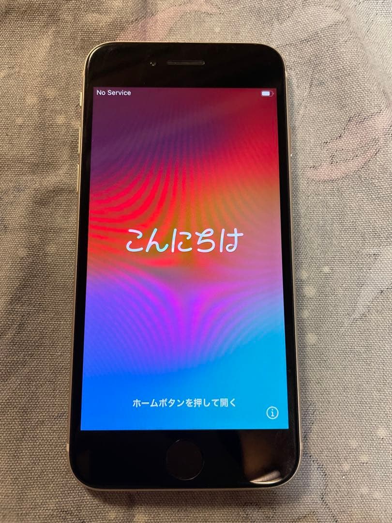 iPhoneSE 第三世代 ホワイト　128ギガ