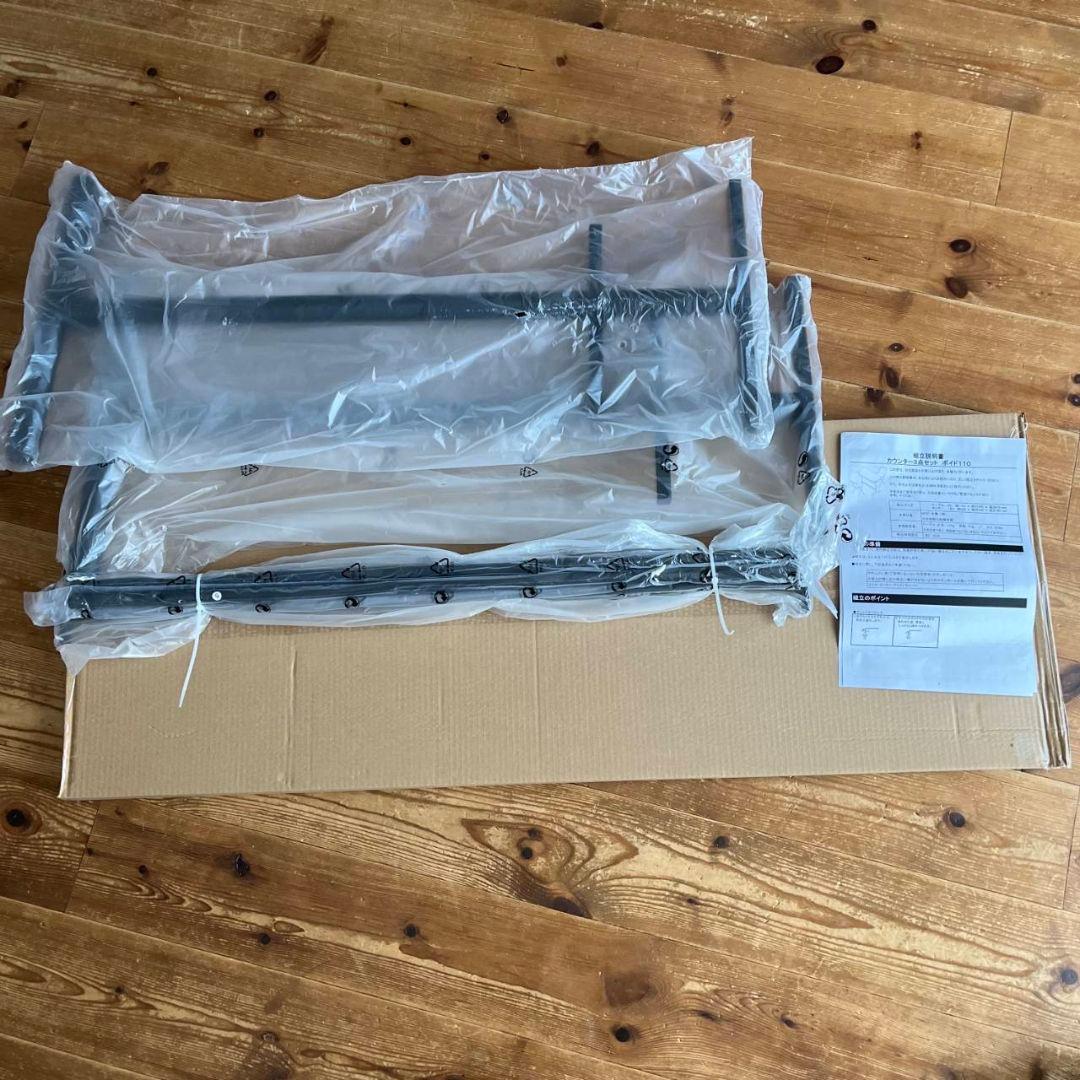 【新品未使用（未開封）】カウンターテーブル（棚板付き）