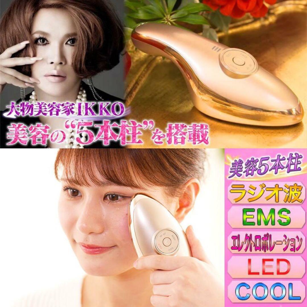 MEラボン エクラ＊美顔器＊