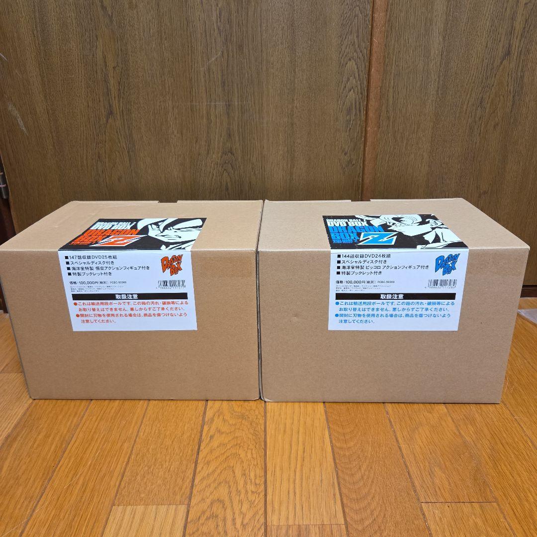 ドラゴンボールZ DVD-BOX DRAGON BOX Z編 全2巻セット