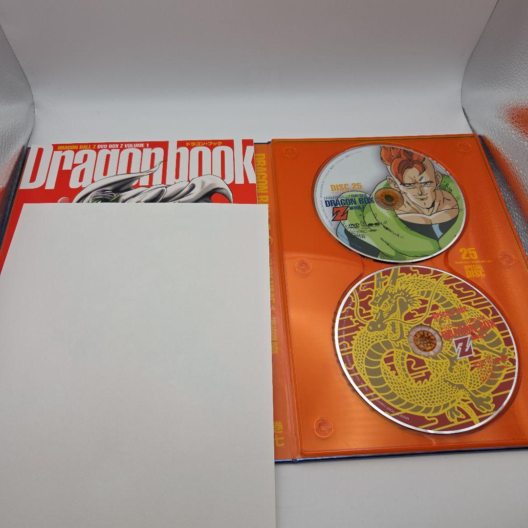 ドラゴンボールZ DVD-BOX DRAGON BOX Z編 全2巻セット