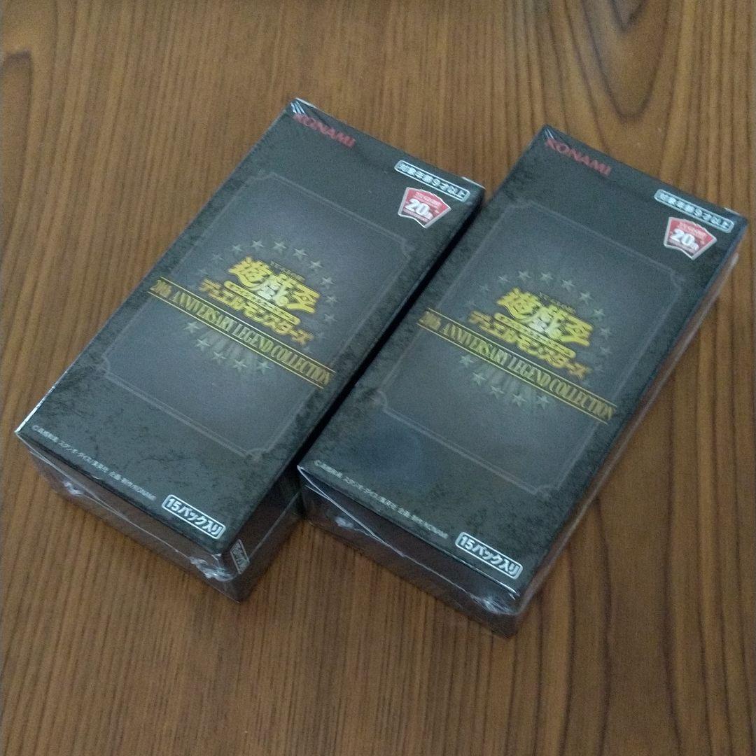 遊戯王 レジェンドコレクション BOX 未開封