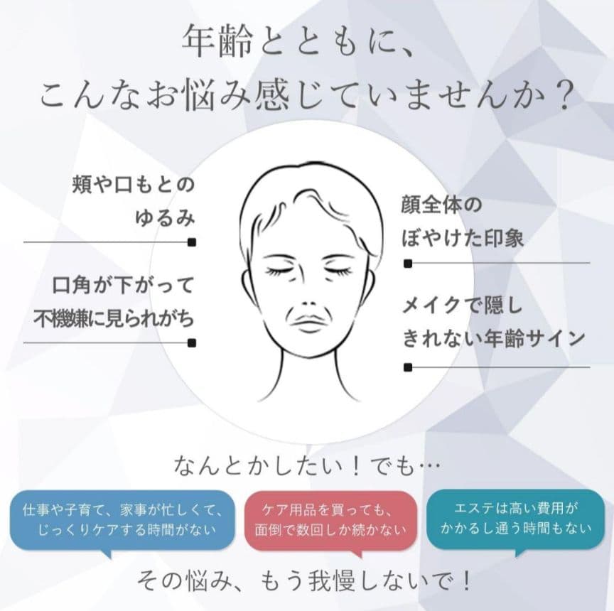 RAN0012【美品】ヤーマンメディリフトアクア EX EPM-20TB