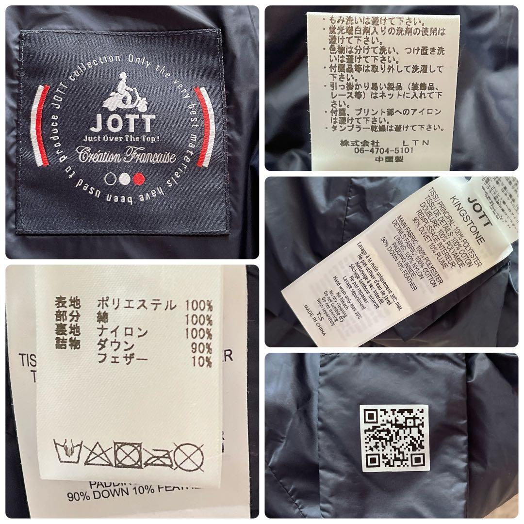 【美品】ジョット ダウンジャケット フード ワッペン ネイビー M相当