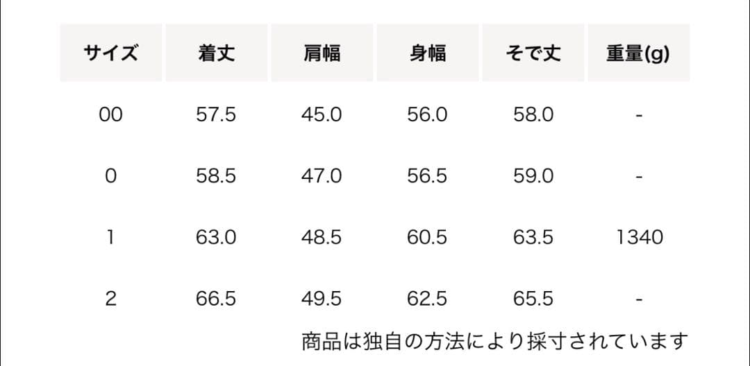 LOEFF / ラムレザー フライトジャケット黒　サイズ:2