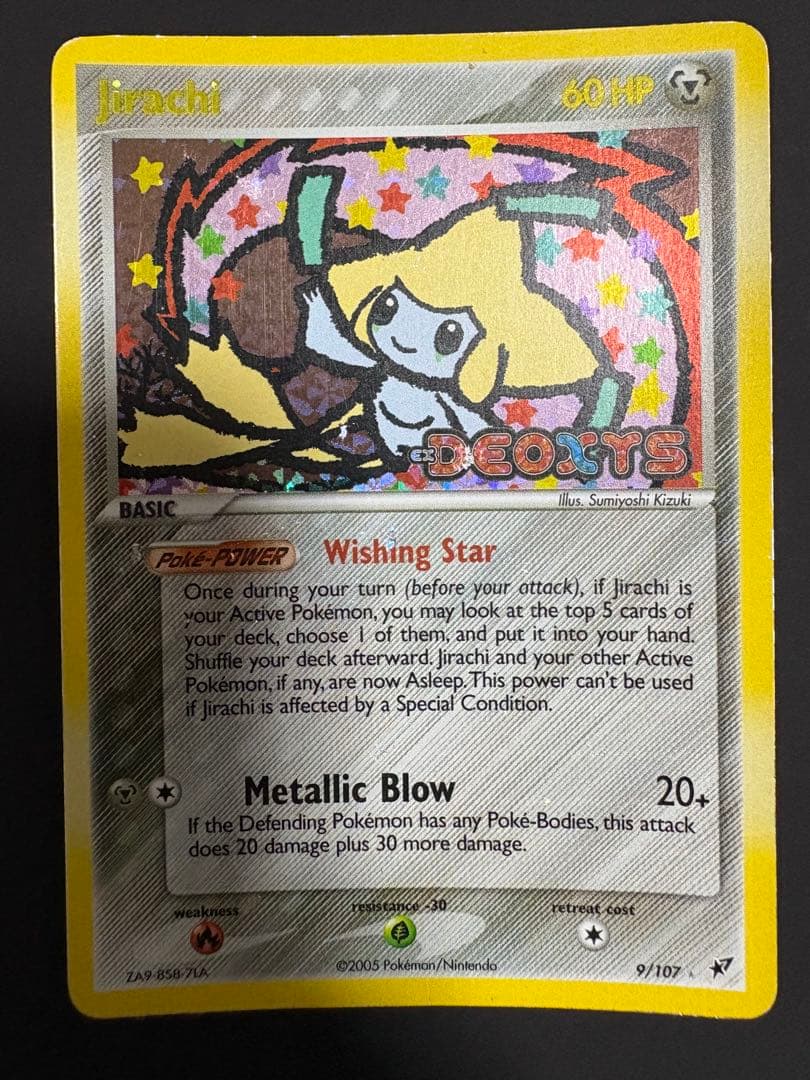 ポケモンカード ADV PCG ジラーチ ほしのねがい 英語版