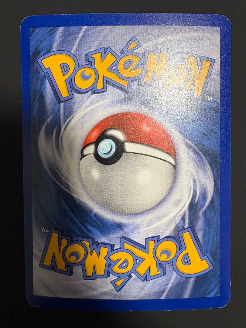 ポケモンカード ADV PCG ジラーチ ほしのねがい 英語版