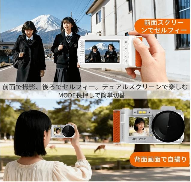 新品　WI-FI 機能 録画 スマホに転送できるカメラ 18倍デジタルズーム