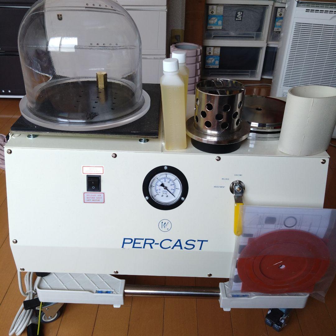 シーフォース　真空吸引鋳造機　CW300