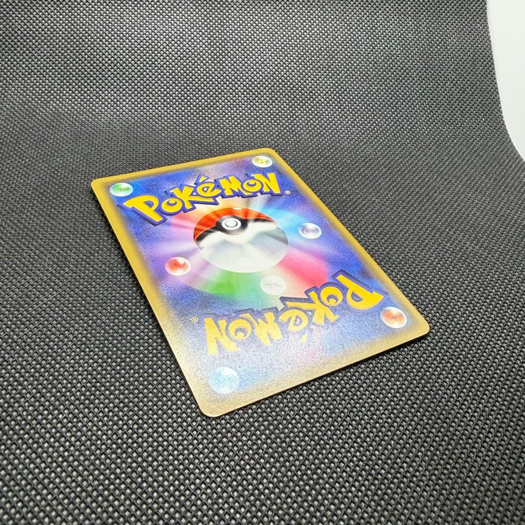 ポケモンカード　漫才ごっこ　ピカチュウ　ポケモンセンター　プロモ センタリング◎