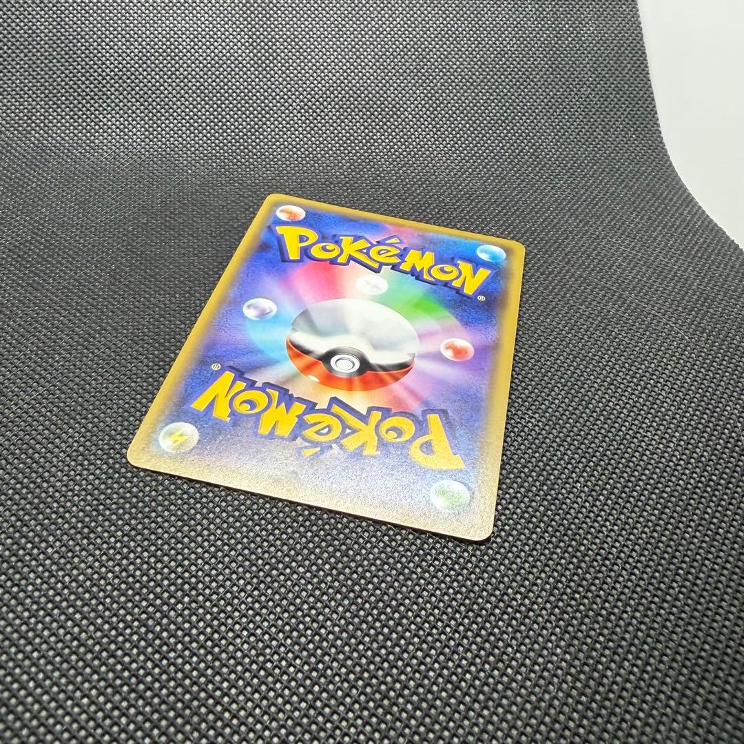 ポケモンカード　漫才ごっこ　ピカチュウ　ポケモンセンター　プロモ センタリング◎