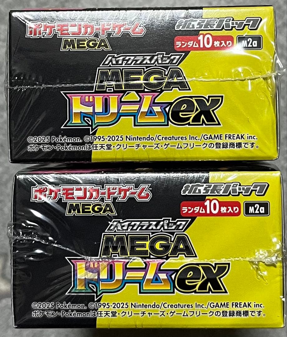 ポケモンカードゲーム　ハイクラスパック MEGAドリームex ポケモンカード