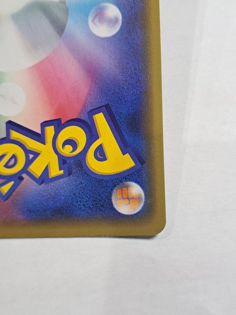 美品 漫才ごっこピカチュウ PROMO 407/SM-P