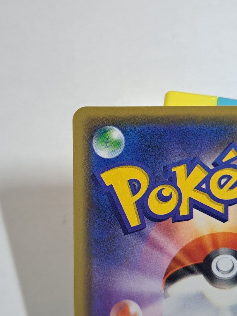 美品 漫才ごっこピカチュウ PROMO 407/SM-P