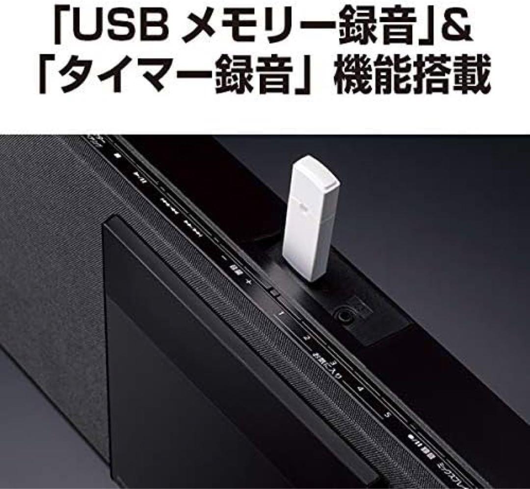 パナソニックBluetooth対応 ミニCDコンポ