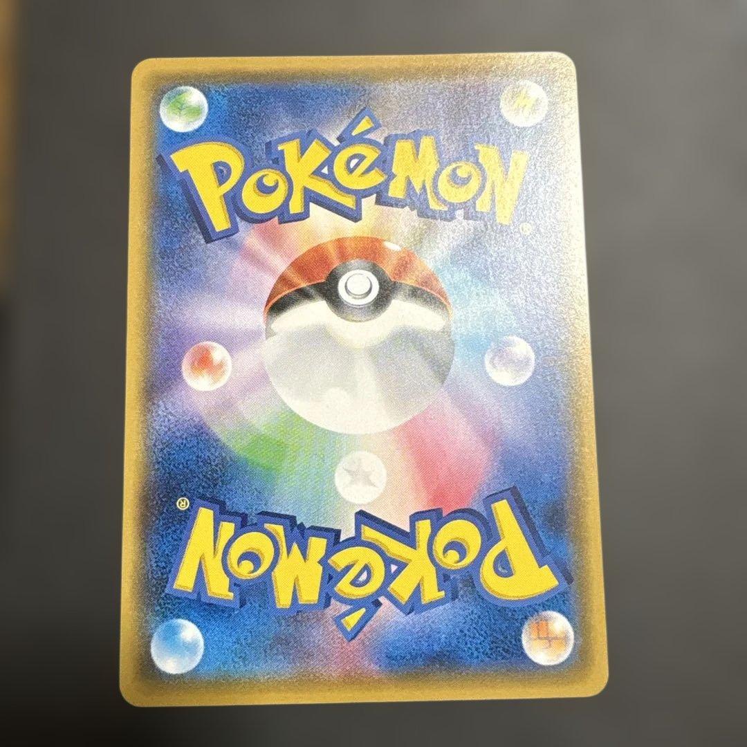 サトシのピカチュウ PROMO SM-Pプロモカード 076/SM-P