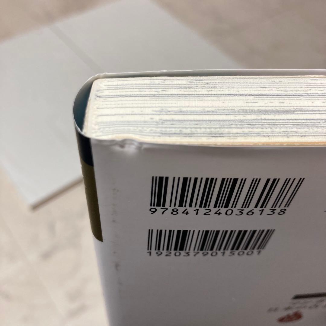 マンガ日本の古典 ワイド版 全32巻