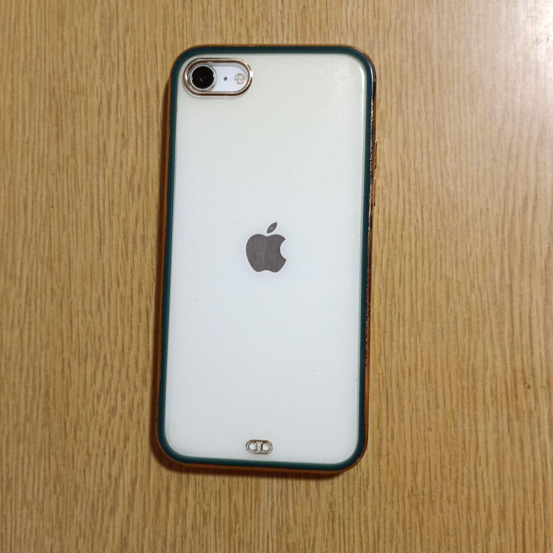 Apple iPhone SE2 ホワイト ケース付き
