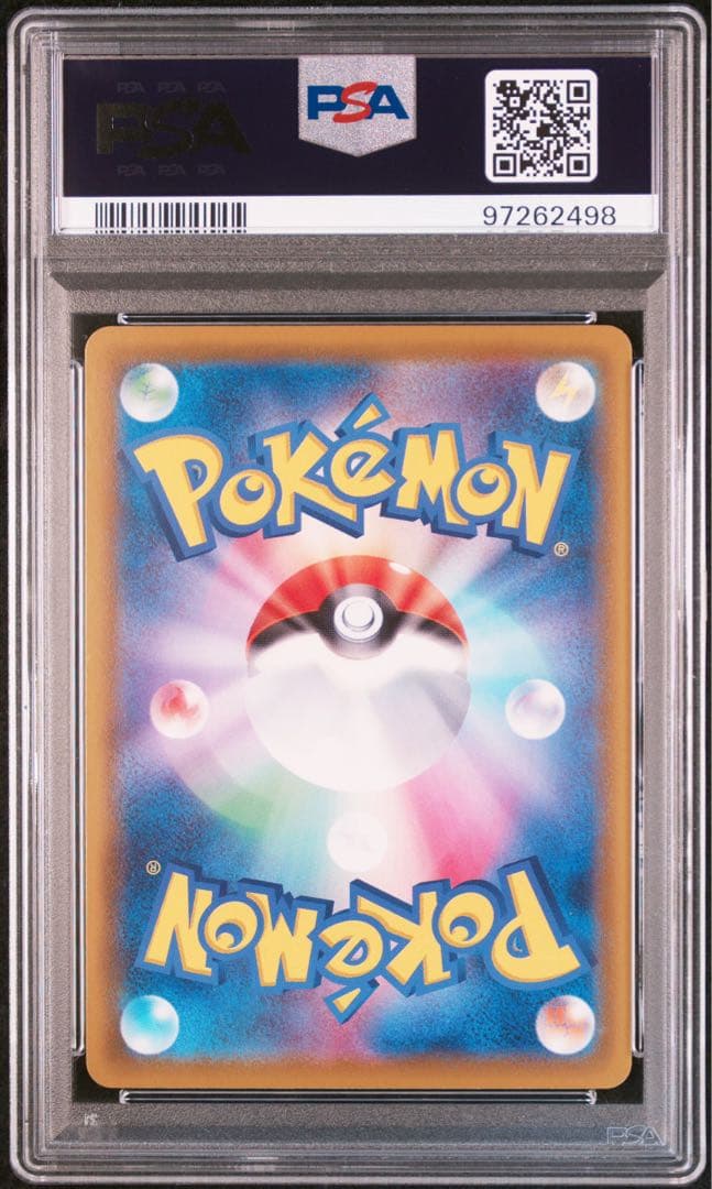 【PSA10】ポケモンカード シャワーズV s6a 075/069 SR