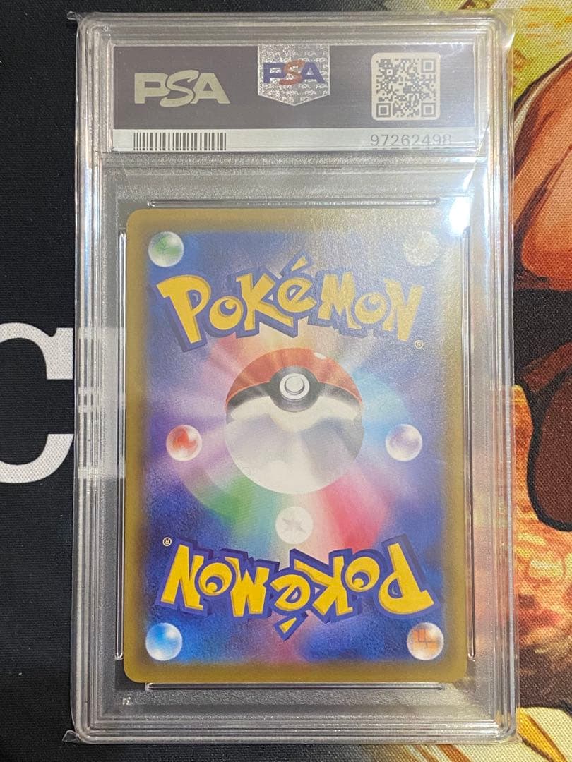 【PSA10】ポケモンカード シャワーズV s6a 075/069 SR