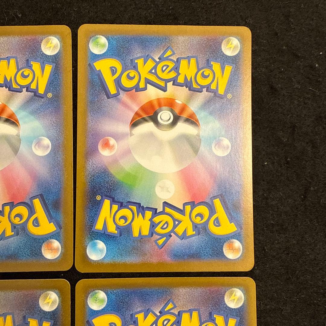 ポケモンカード　メガフシギバナex sar メガブレイブ　４枚セット