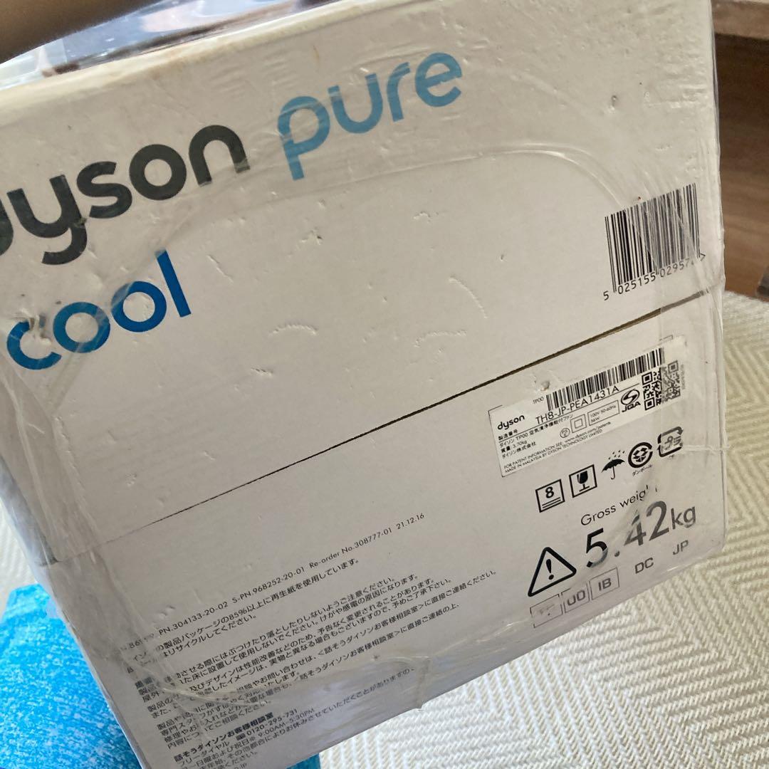 【新品未開封】dyson pure cool TP00IB