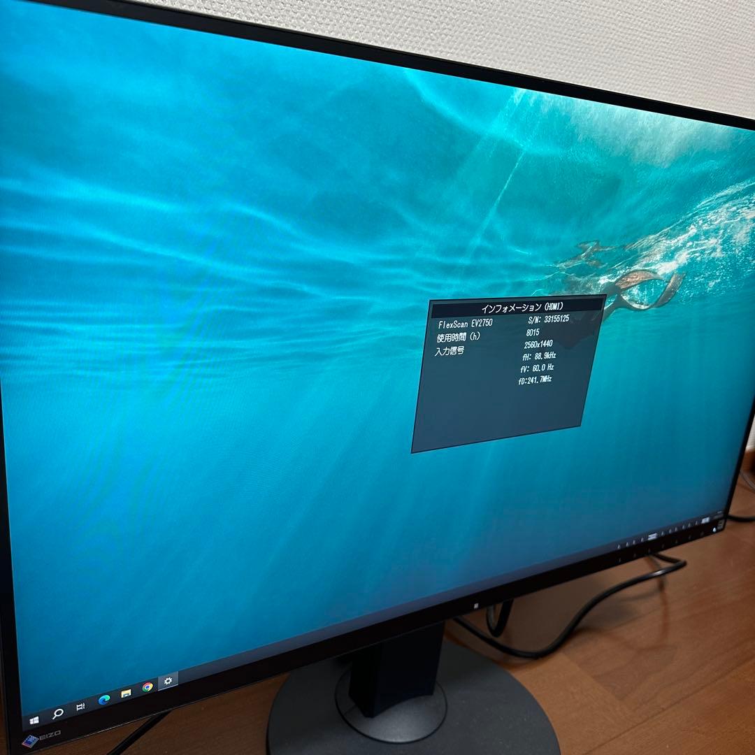 スマホ・タブレット・パソコン EIZO EV2750-BKR