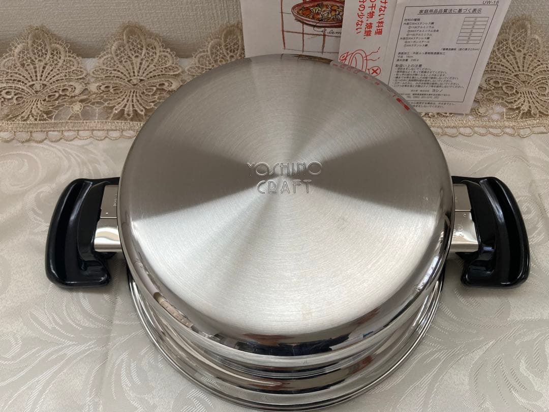 ヨシノクラフト　両手鍋　IH対応