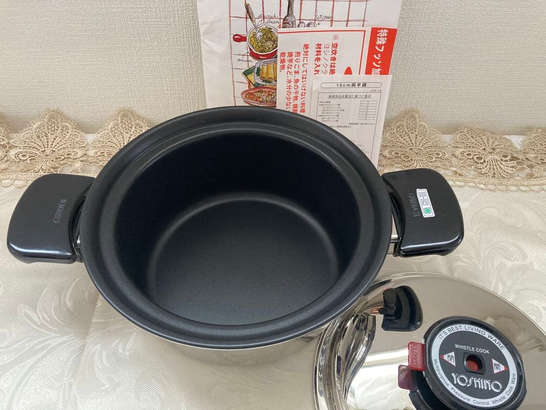 ヨシノクラフト　両手鍋　IH対応