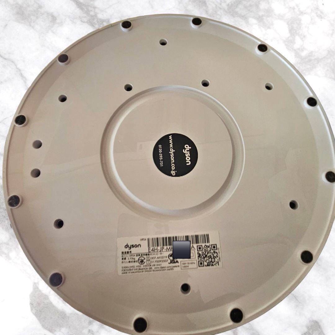 Dyson pure hot + cool HP04 ダイソン 扇風機