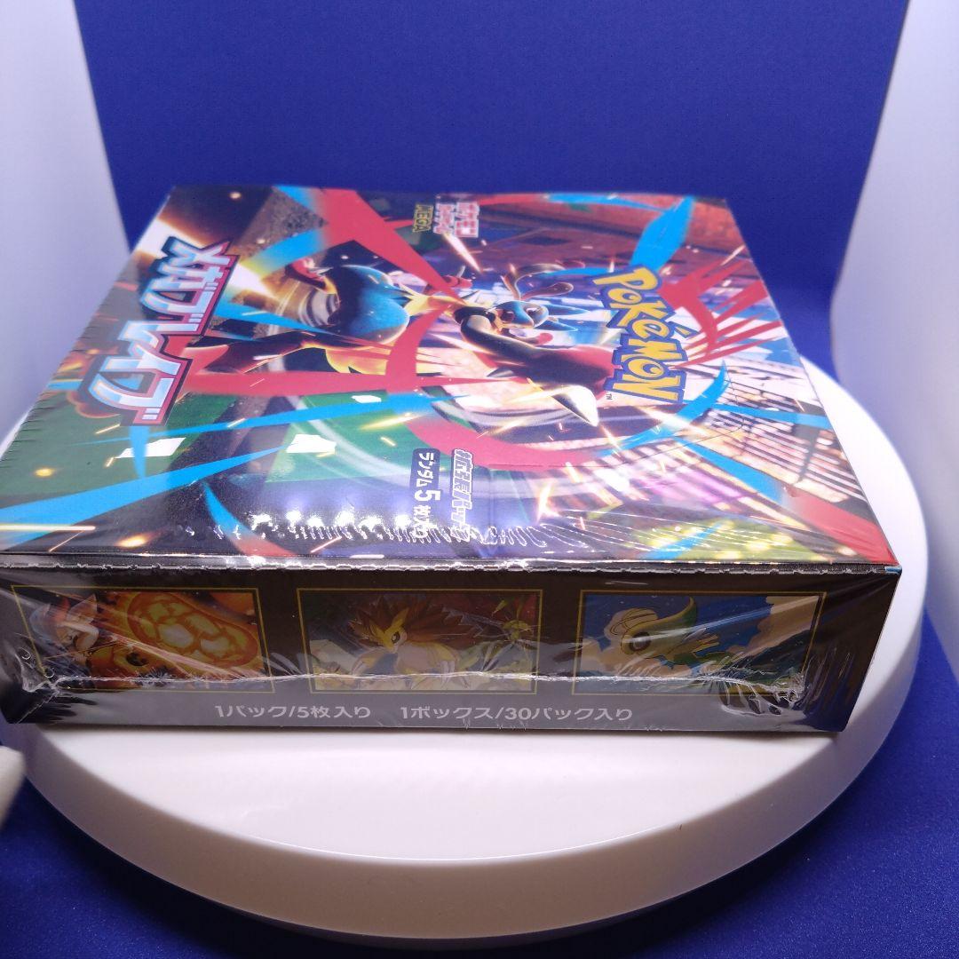 ⭐️ポケモンカードゲーム メガブレイブ 30パック入り　【シュリンク付きBOX】