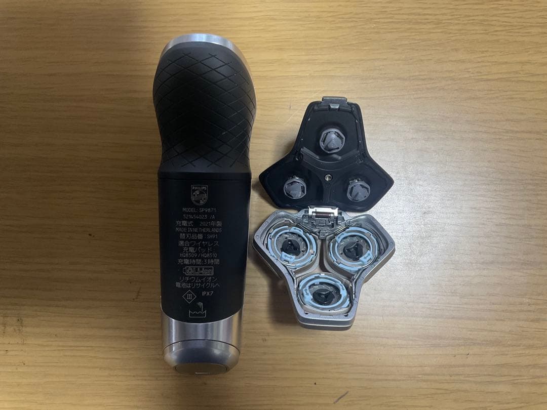 か*ん様 PHILIPS S9000 プレステージ　メンズ電気シェーバー