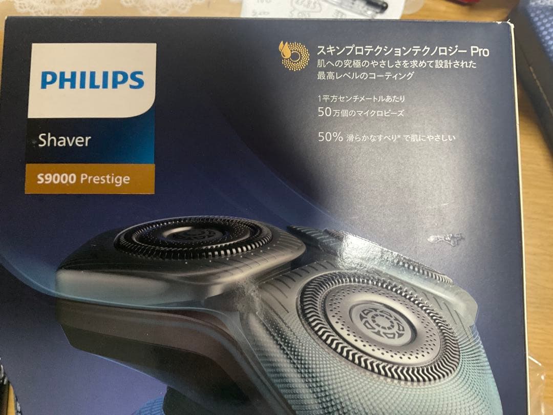 か*ん様 PHILIPS S9000 プレステージ　メンズ電気シェーバー