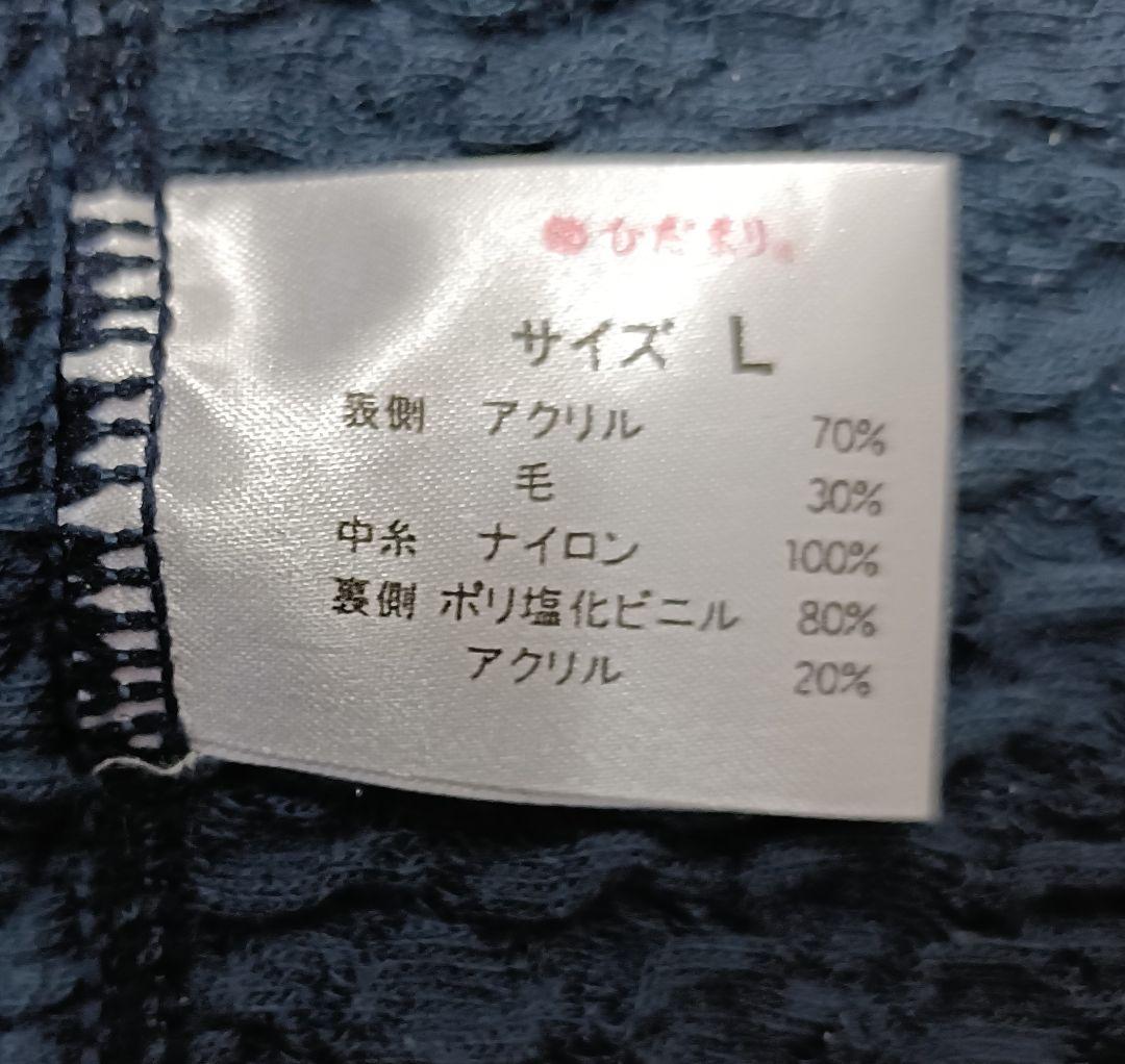 ババ　開封のみ ひだまりチョモランマ メンズL