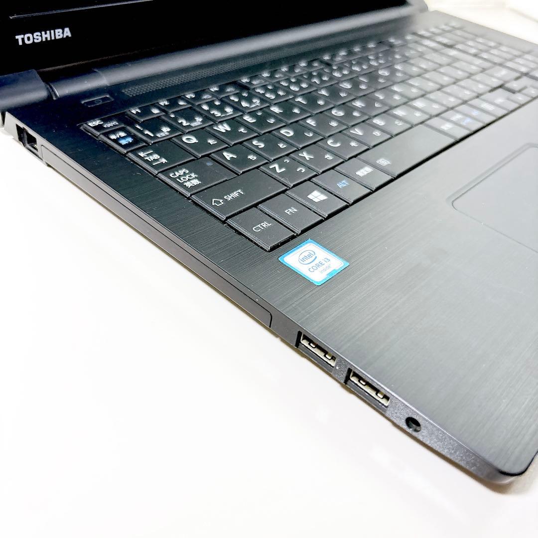 快適動作のSSD✨メモリ８GB カメラ付き すぐ使える ノートパソコン 東芝