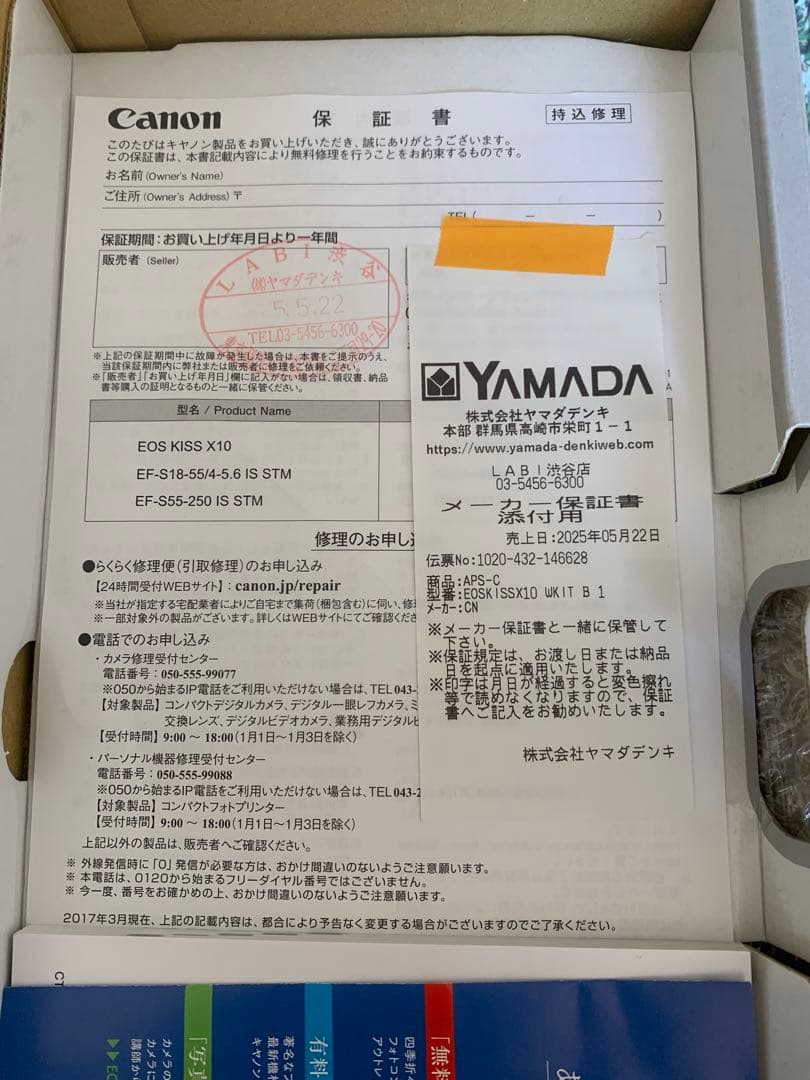 Canon EOS Kiss X10 ダブルズーム 展示品