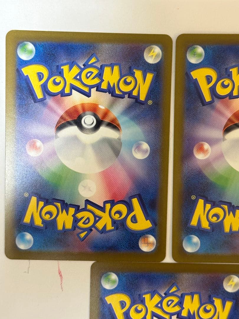メガドリーム ポケモンカード　SAR 3枚セット