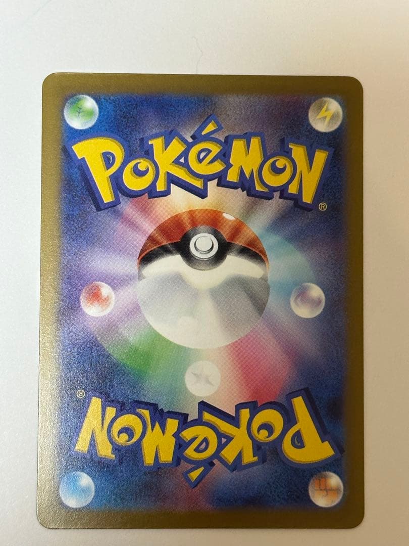 メガドリーム ポケモンカード　SAR 3枚セット