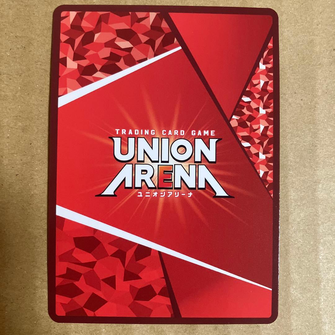 ユニオンアリーナ　宇髄天元　星 2 パラレル