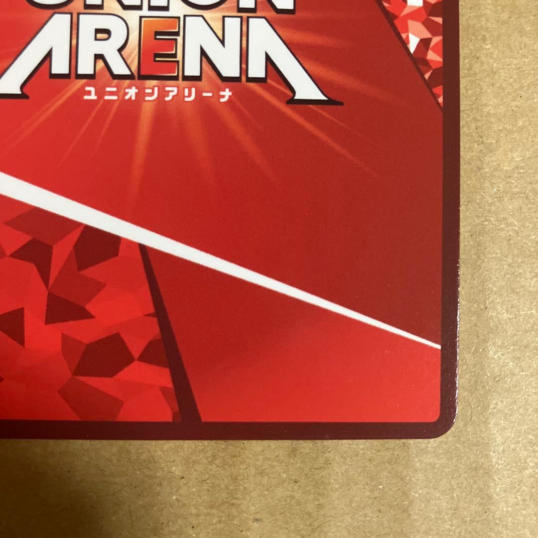 ユニオンアリーナ　宇髄天元　星 2 パラレル