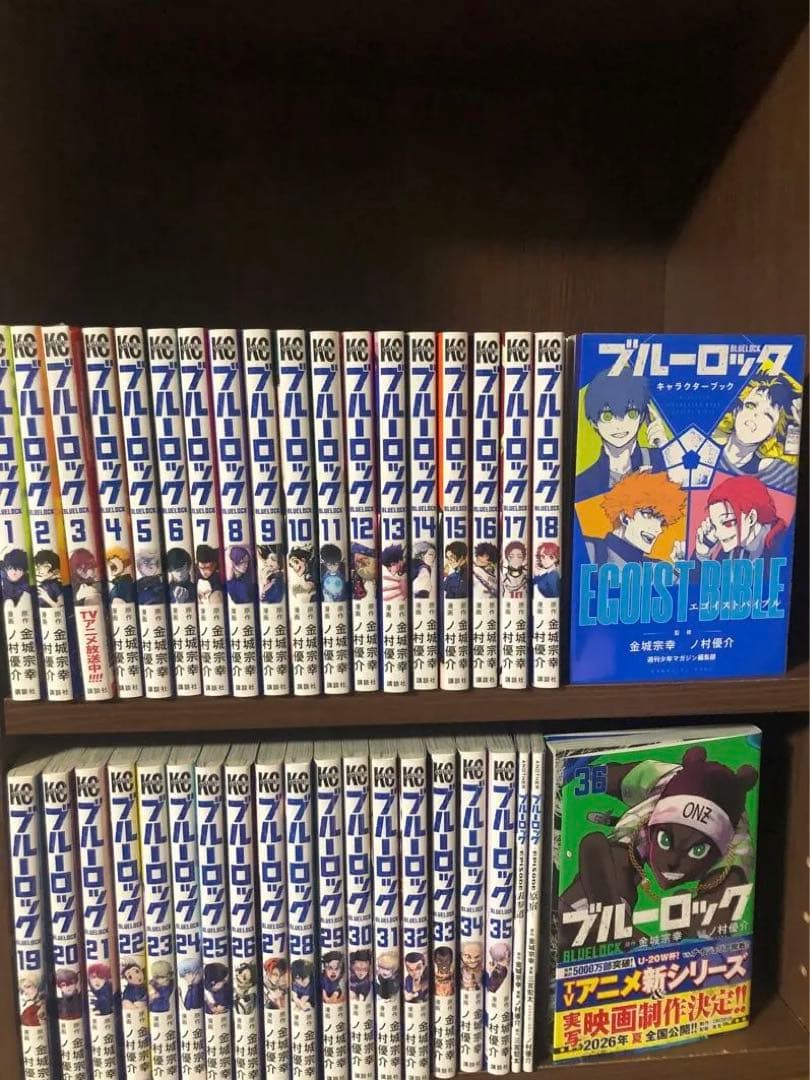 ブルーロック 1-37巻 全巻セット 金城宗幸 原宿表参道　ガイド　40冊