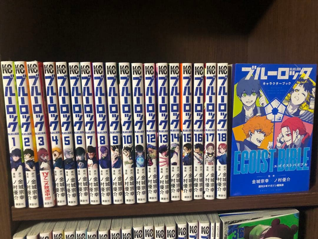 ブルーロック 1-37巻 全巻セット 金城宗幸 原宿表参道　ガイド　40冊