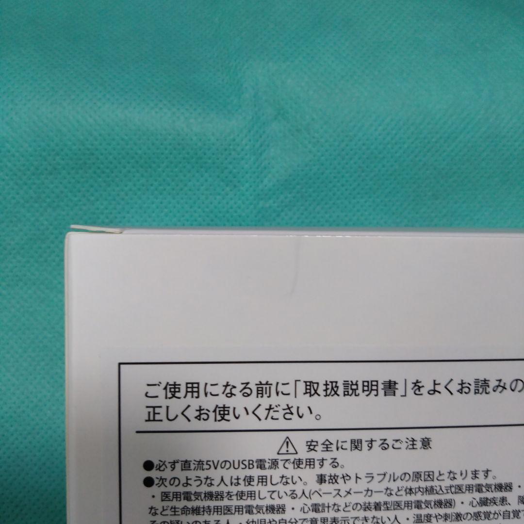 ヤーマン リフトロジー YJFD1N 新品未使用。