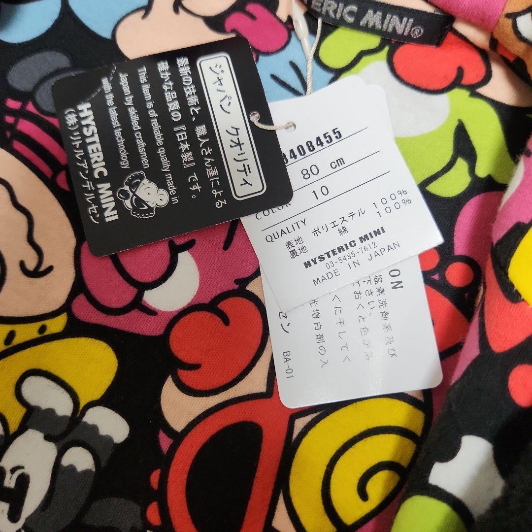 新品タグ付き　HYSTERICMINI ロンパース　80cm　リバーシブル